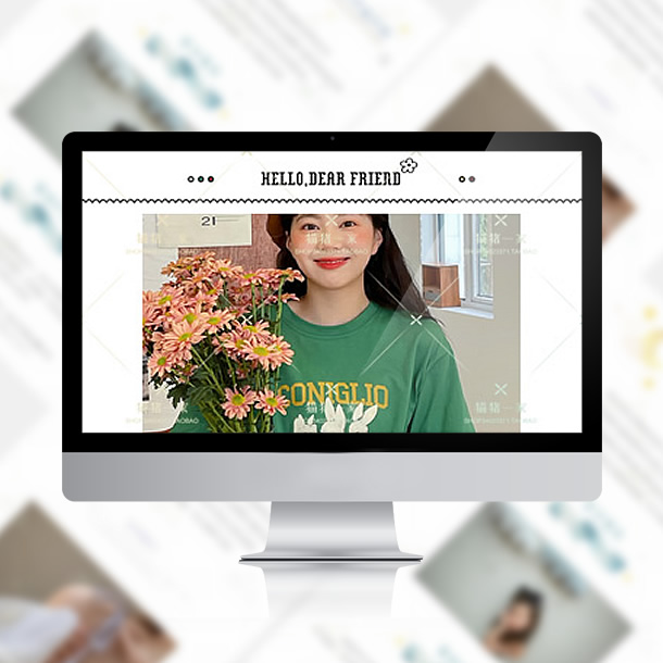 电脑端PC端店铺首页装修模版永久不续费包安装N011