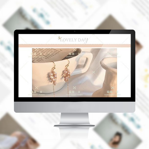 电脑端PC端店铺首页装修模版永久不续费包安装N015