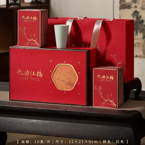 九曲红梅礼盒老茶树红茶
