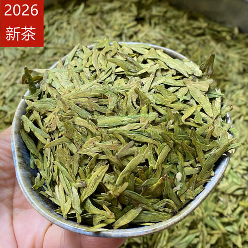 明前龙井茶乌牛早龙井春茶嫩芽
