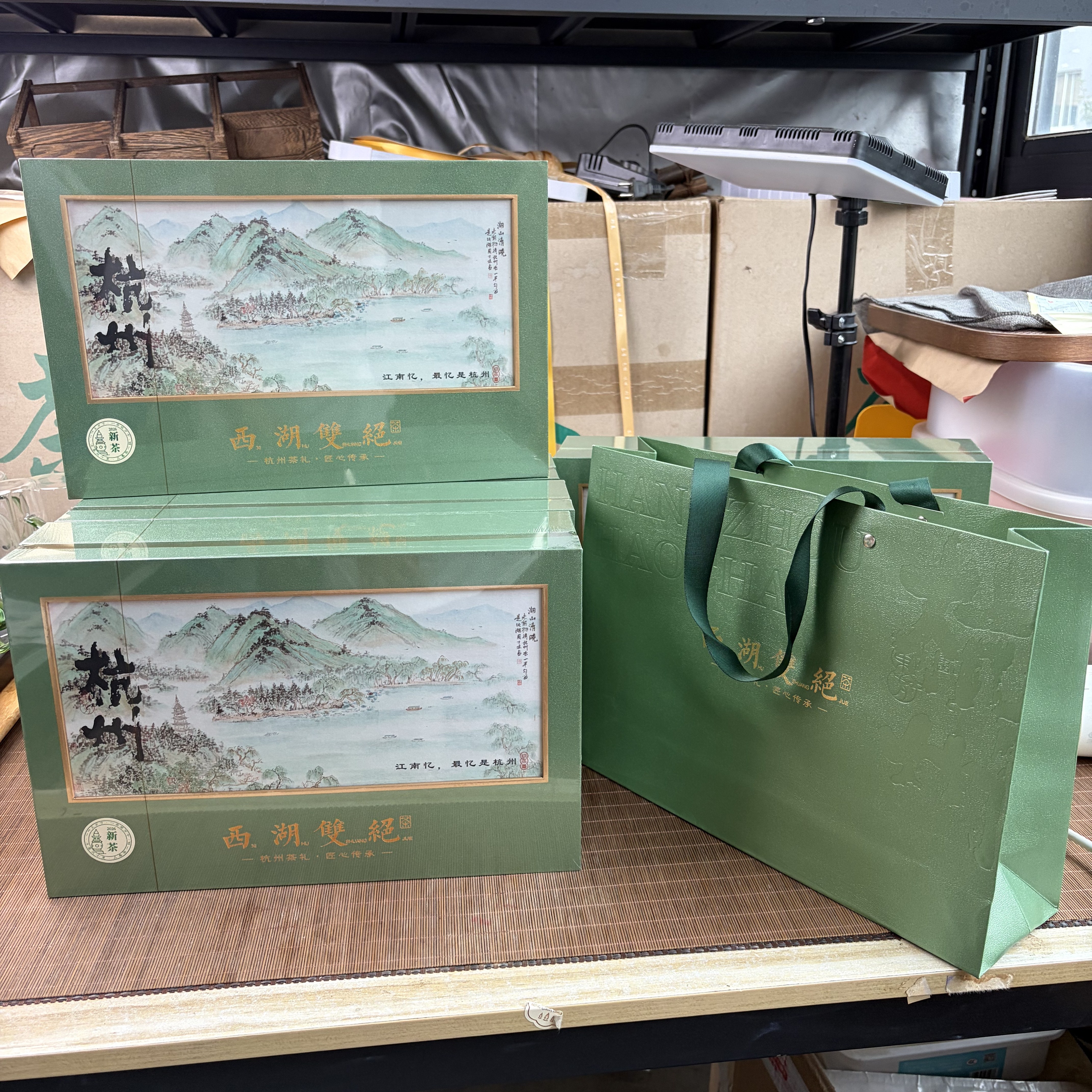 西湖双绝礼盒2026年杭州明前龙井 明前九曲红梅高端礼品茶各125克