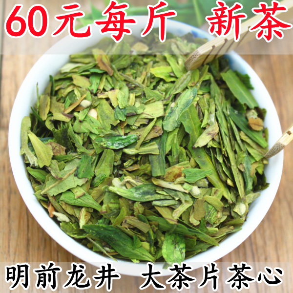 现货2024年新茶明前龙井绿茶碎茶片 粗茶片茶心 杭州茶农直销500g 茶 龙井茶（非西湖） 原图主图