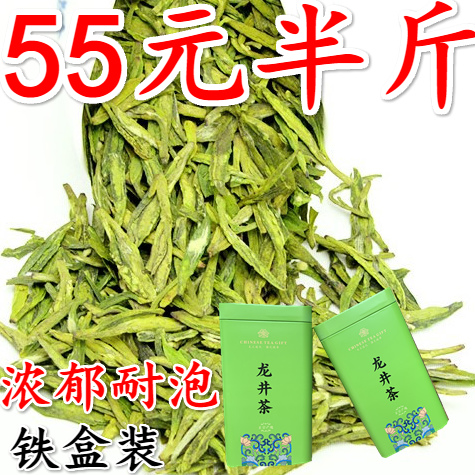 茶叶绿茶2025年新茶250g茶农直销