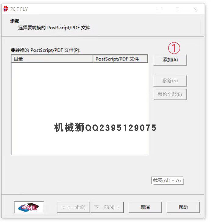 pdf转cad图格式转换 可编辑 可复制 软件 快捷 无收费