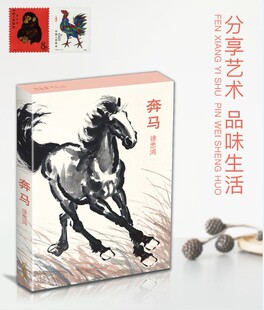 绘经典《奔马》明信片徐悲鸿绘 32张唯美中国风国画大师画集徐悲鸿画马临摹生日礼物国画临摹装饰