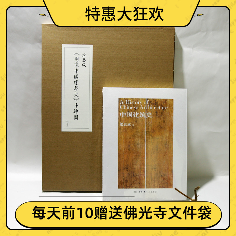 手绘图 古代建筑 老建筑 建筑设计
