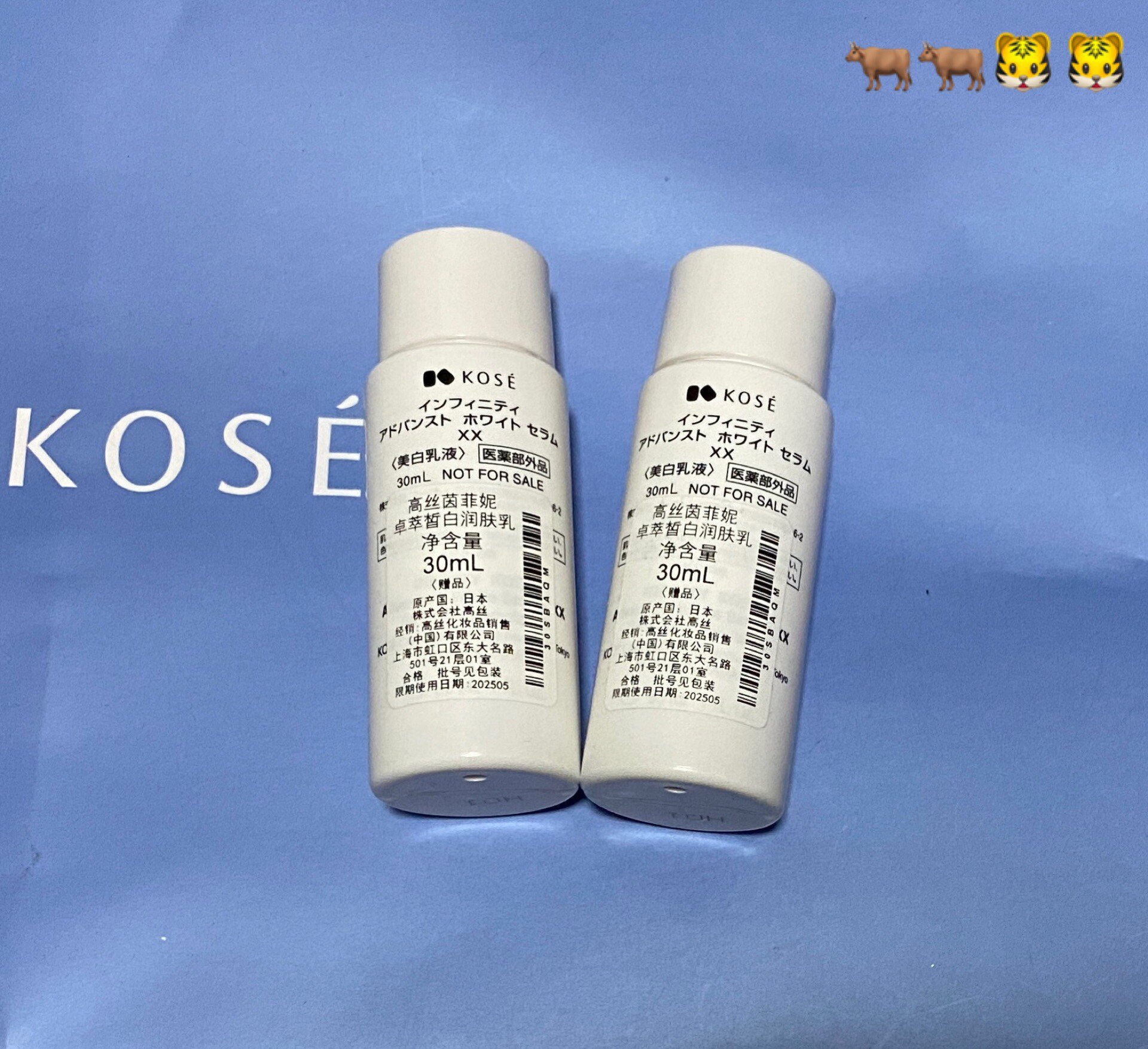 高丝茵菲妮卓萃皙白润肤乳30ml