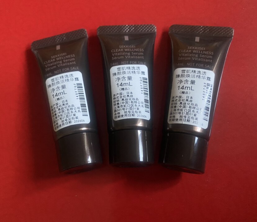 高丝雪肌精逸透臻颜焕活精华露14ml