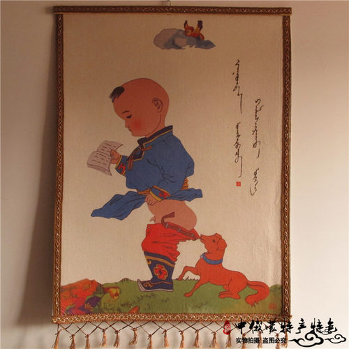 蒙古族毡画 工艺品 彩毡画 烫画 装饰画 童趣 旅游纪念品送礼品