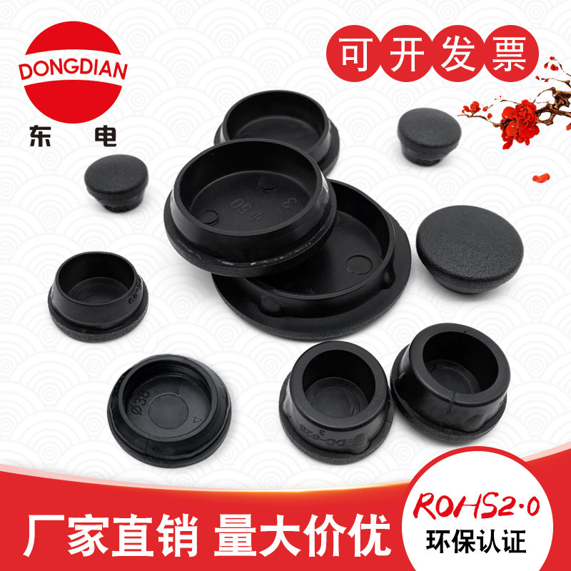 圆形环保阻燃橡胶膨胀堵头螺丝眼防尘孔塞墙面堵孔胶塞管子堵头帽