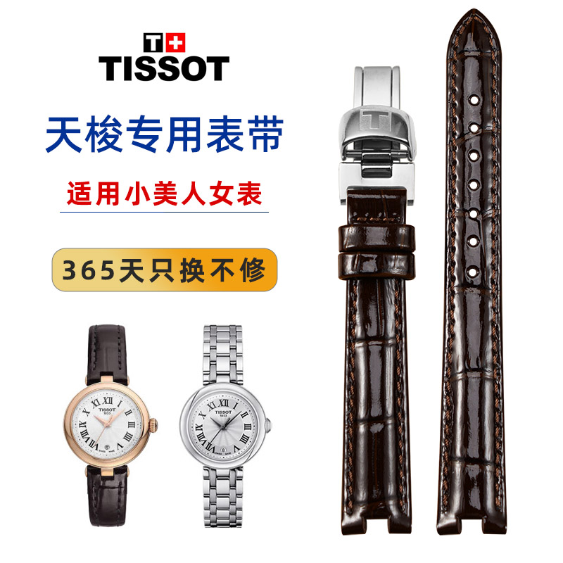 小美人专用原装品质
