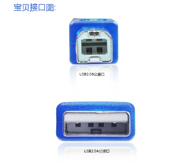 Hub USB - Ref 364843 Image 4
