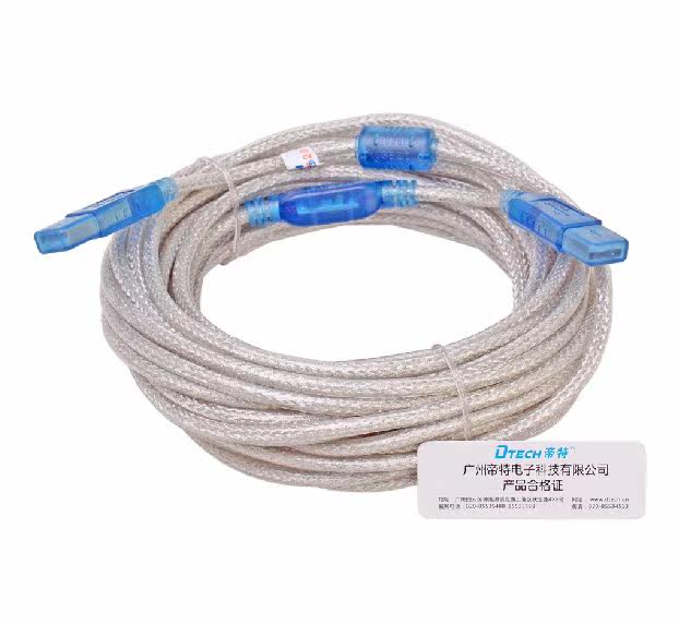 Câble extension USB - Ref 435290 Image 4