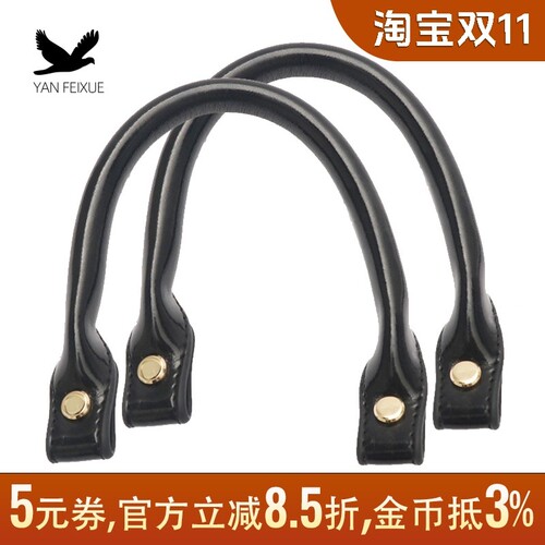 男女皮包手提包带短替换配件牛皮