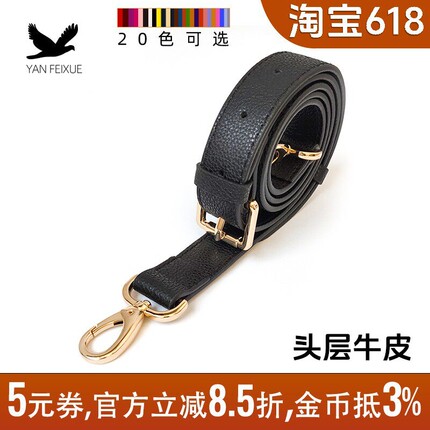 高档真皮可调节包带配件斜挎包宽肩带荔枝纹头层牛皮背包带子替换