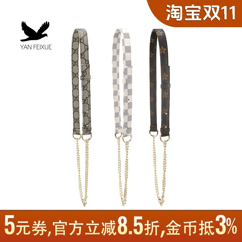 适用lv老花包棋盘格链条肩带替换