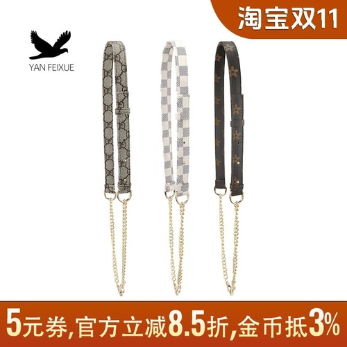 适用lv老花包棋盘格链条肩带替换