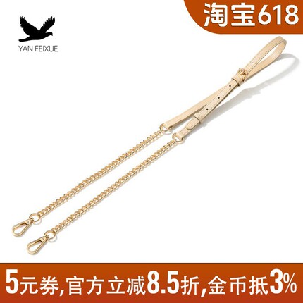 燕飞雪链条包带配件替换牛皮肩带调节包包细背带真皮斜挎带子单买