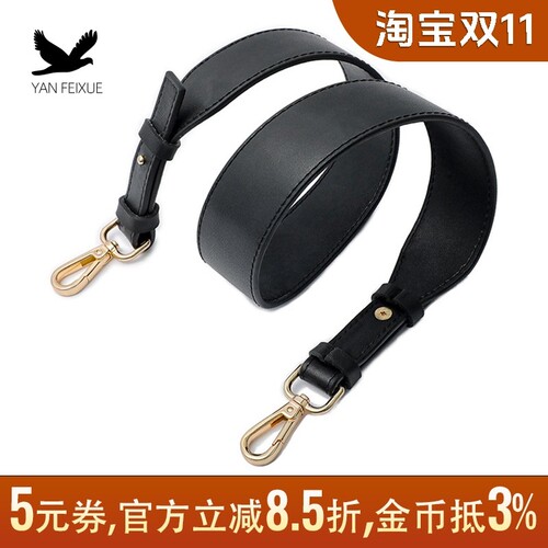 牛皮包带宽肩带替换单肩带可调节