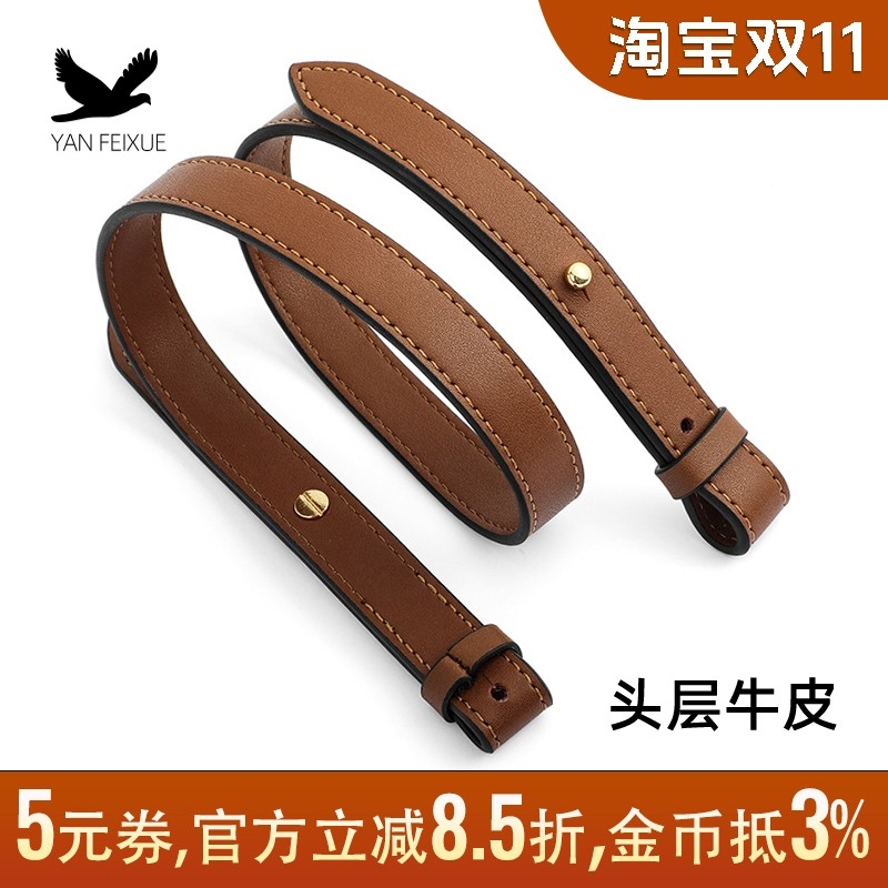 头层牛皮无扣可调节斜挎肩带包带