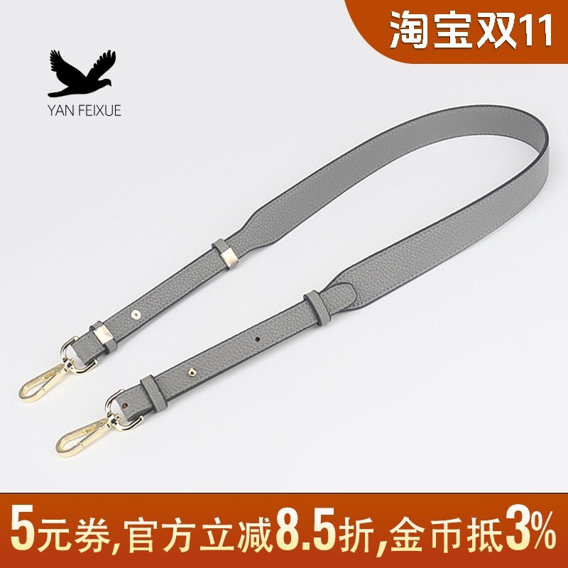 包包宽肩带配件替换包带皮黑色女包手袋斜挎带调节白色灰色背带子