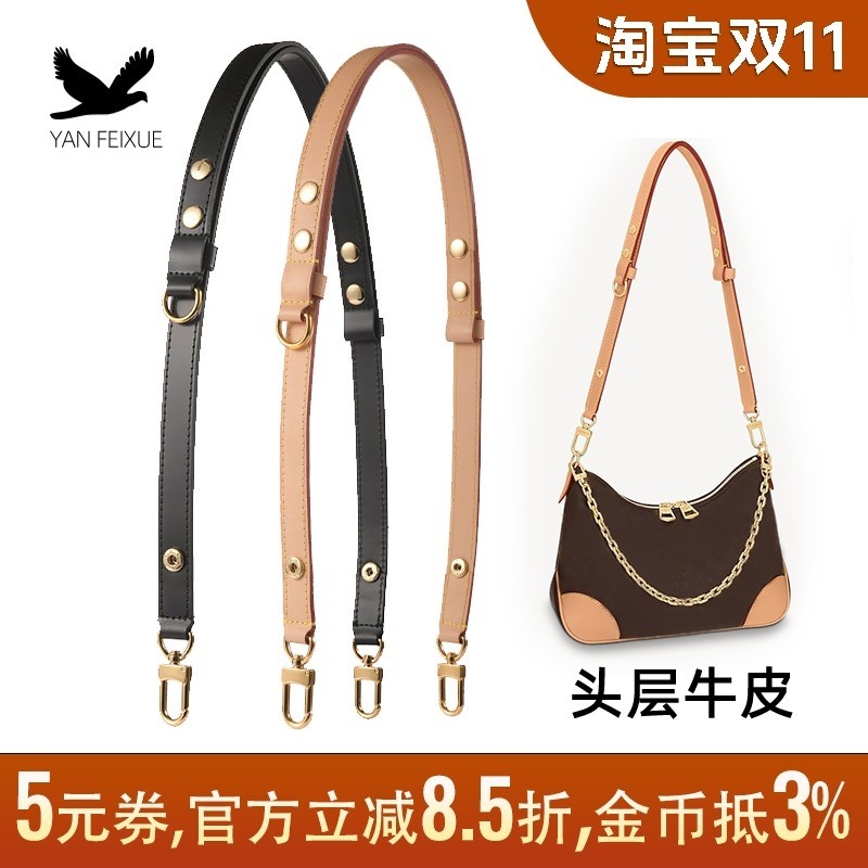 洗漱包改造包带配件真皮牛皮斜挎3档调节肩带替换老花牛角包腋下