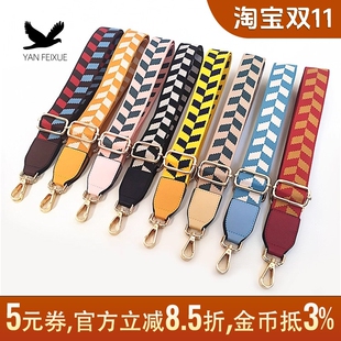 包带替换黑色包袋斜挎包带百搭减压时尚彩色帆布宽肩带可调节单卖