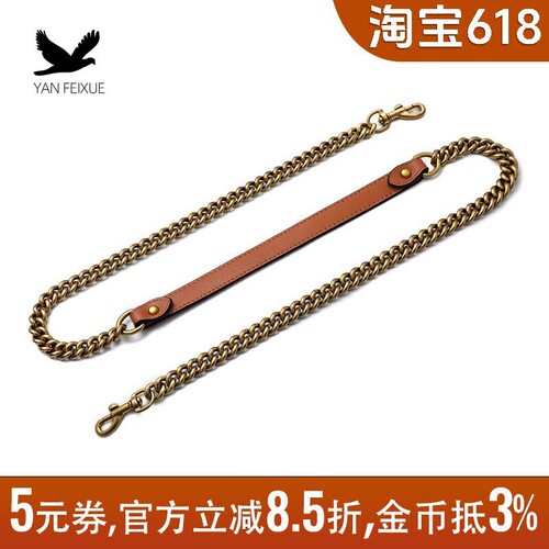 包包链条配件牛皮减压斜挎包肩带