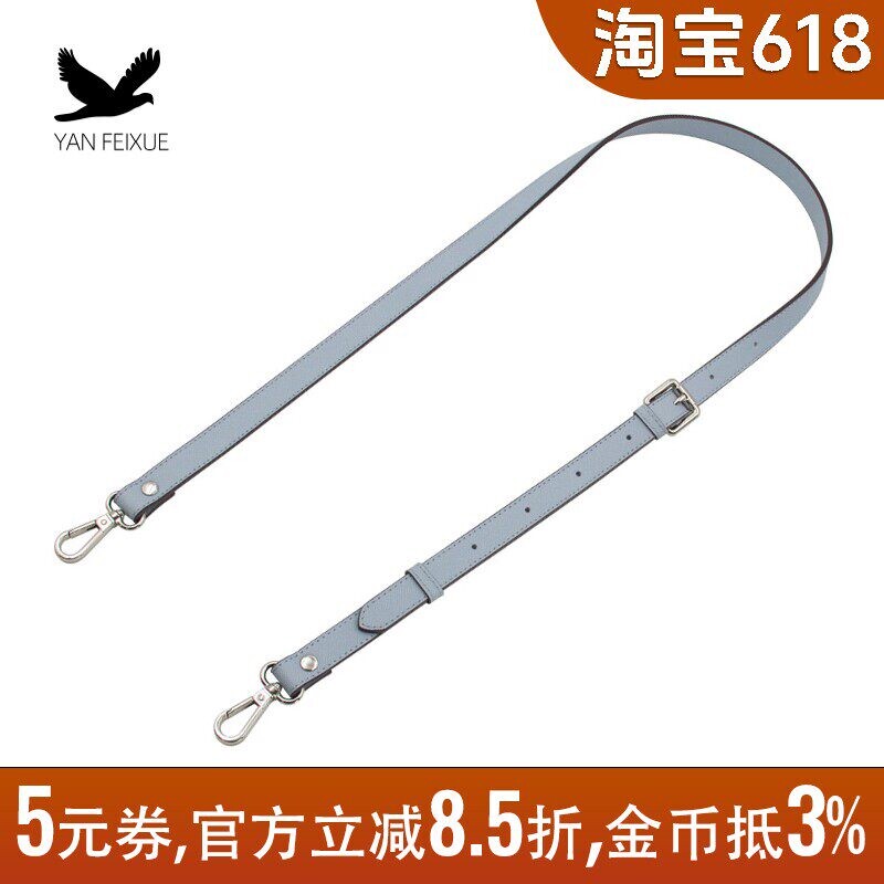 燕飞雪十字纹斜挎小包带替换包包带子配件肩带牛皮单买时尚可调节