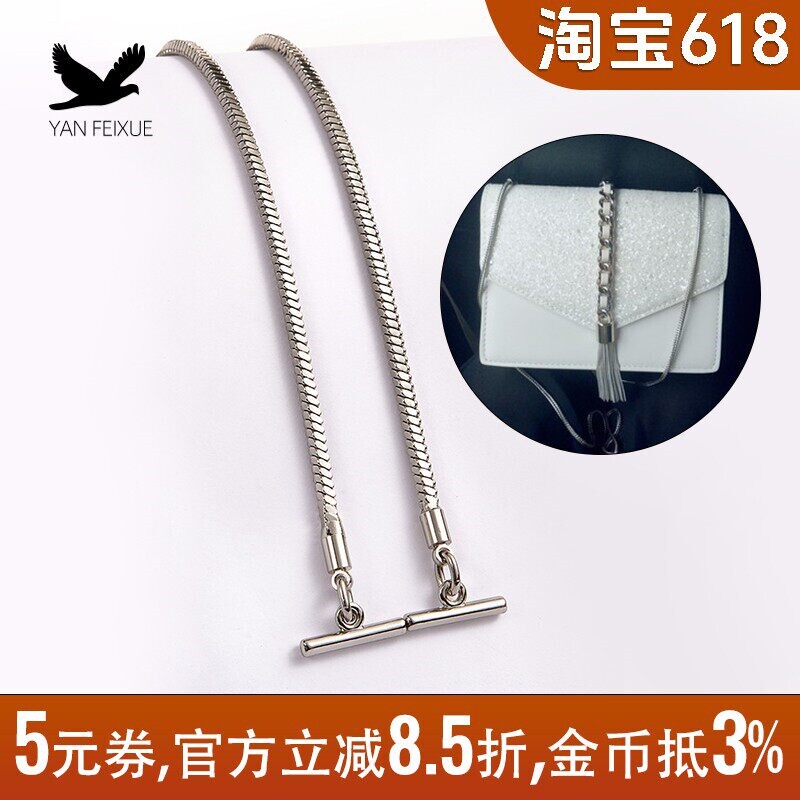 百搭铜链条金属包带配件包包斜挎蛇骨链子腰链OT一字扣细包链单买