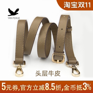 包包肩带头层牛皮斜挎包带可调节1.8真皮荔枝纹背包带子替换配件