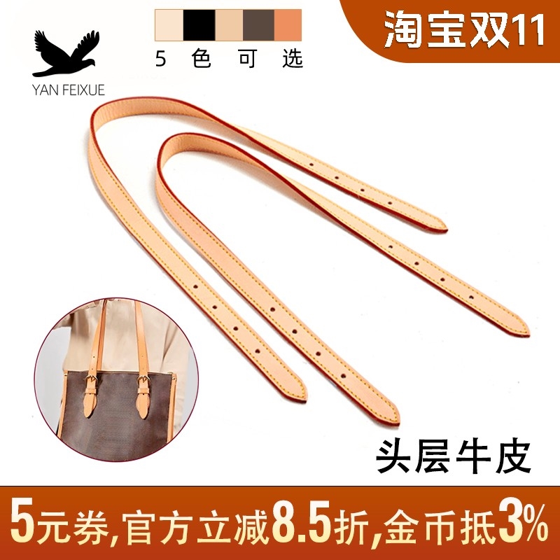 派拉蒙中古金球棋格肩带牛皮包带