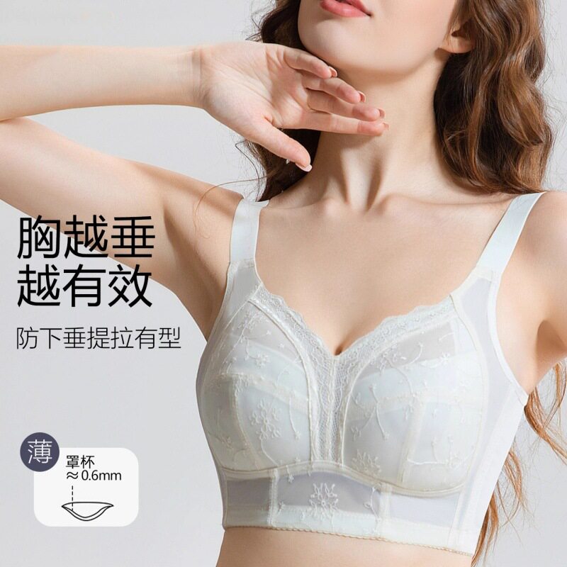 全罩杯大码调整型内衣女士大胸显小超薄夏收副乳防下垂矫正文胸罩