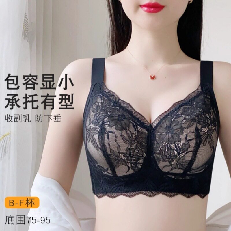 大码超薄蕾丝内衣女士大胸显小提拉防下垂收副乳全罩杯软钢圈文胸