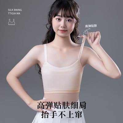 少女内衣发育期学生初中女孩二三阶段运动防震青春期纯棉吊带文胸
