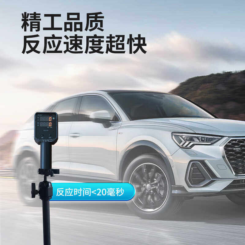 手持式高精度雷达测速仪器博仕航