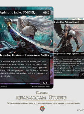 万智牌MTG传奇神罗战士萨菲罗斯(Sephiroth, Fabled SOLDIER) EDH