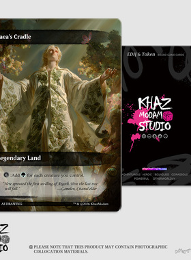 万智牌自制Token莫奈画风盖亚的育苗地(Gaea's Cradle)技能牌现货