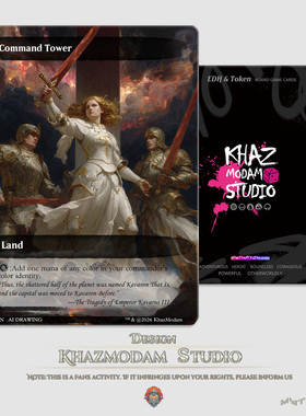 万智牌自制token 莫奈画风 指挥塔(Command Tower)技能自制卡牌