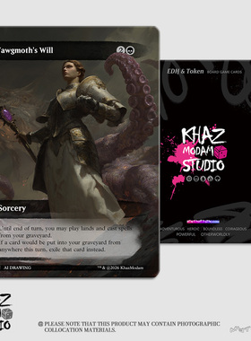 万智牌Token莫奈画风约格莫夫的意志(Yawgmoth's Will)技能牌现货