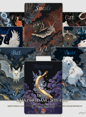 万智牌MTG自制卡牌 生物类主题 平闪卡代卡代牌套装卡牌1套16张