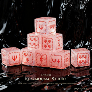 卡兹莫丹万智牌MTG非瑞克西亚万界归一白水晶通透透光D6桌游骰子