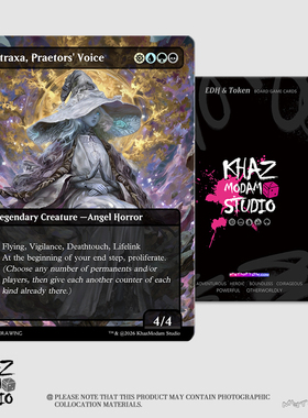 万智牌MTG魔判官之声亚崔夏Atraxa, Praetors' Voice自制代卡代牌