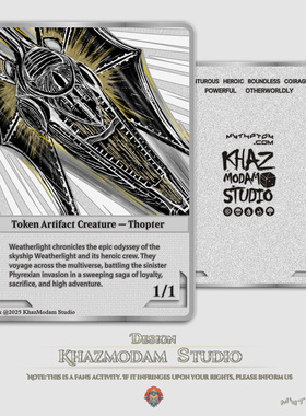 卡兹莫丹万智牌MTG指挥官自制锌合金代卡代牌水墨风 Token-扑翼机