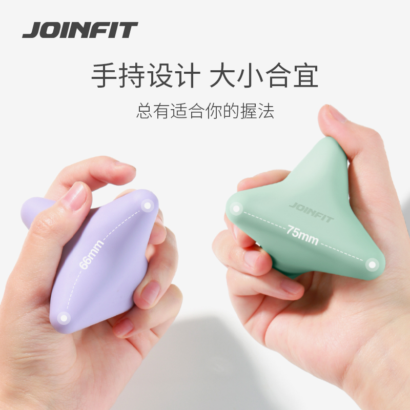 Joinfit四角筋膜球粉色按摩球肌肉松解足底穴位多彩小腿健身球