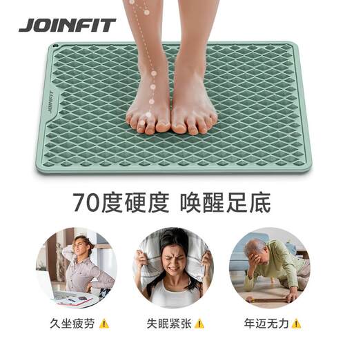超慢跑专用硅胶按摩踩踏指压板