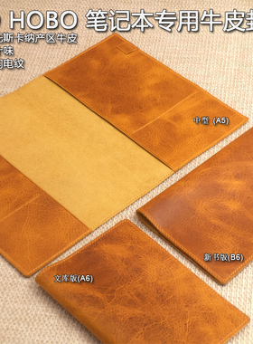 最后8本清货 闪电纹托斯卡纳九口山周计划文库半年册书衣 刻字