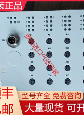 CTSL-D-16E-M8-3 1387363 费斯托全新原装输入模块现货询价