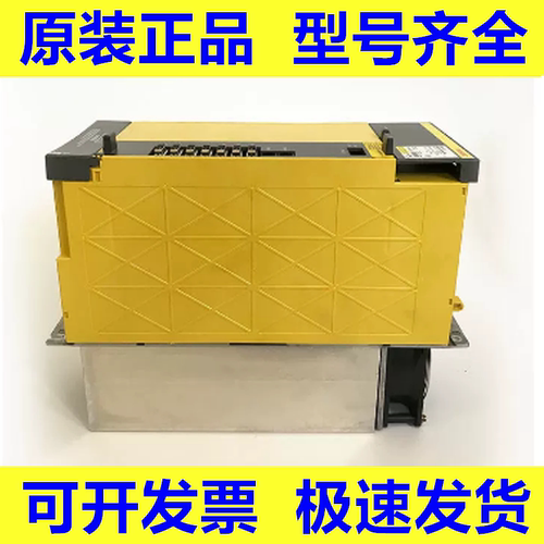 发那科全新原装驱动器质保一年