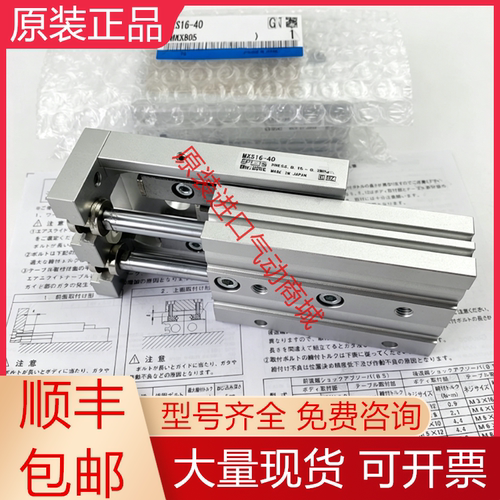 SMC全新原装滑台气缸质保一年